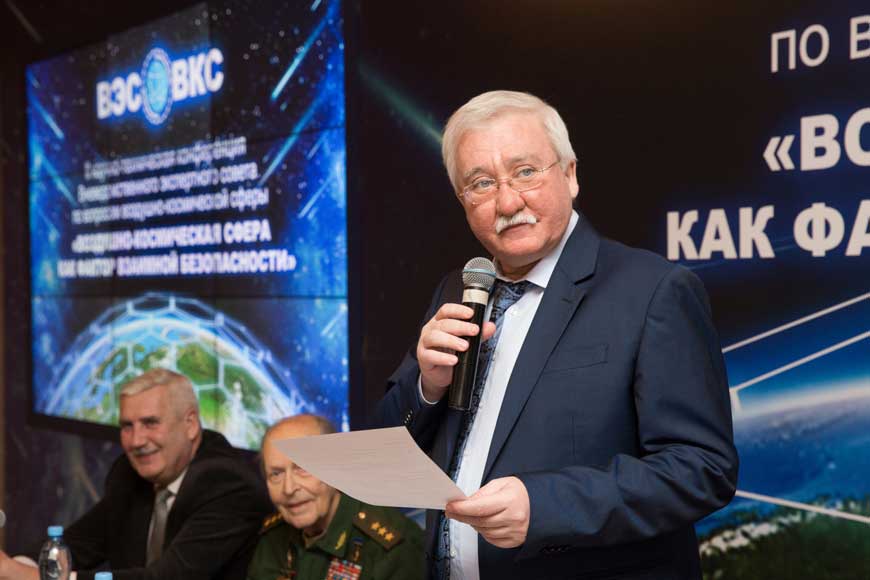 Председатель Президиума ВЭС ВКС Игорь Ашурбейли на заседании II научно-технической конференции «Воздушно-космическая сфера как фактор взаимной безопасности»