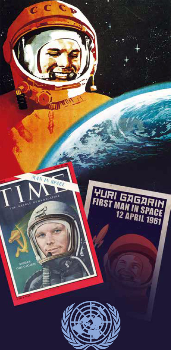 12 апреля — Международный день полета человека в космос (Резолюция Генеральной ассамблеи ООН, 2011 г.)