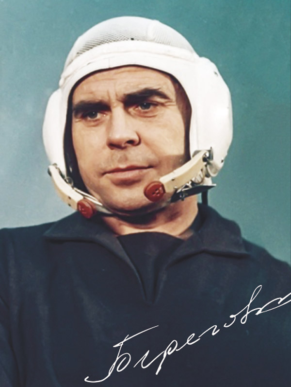 Береговой Георгий Тимофеевич, командир-пилот КК «Союз-3», 1968 год
