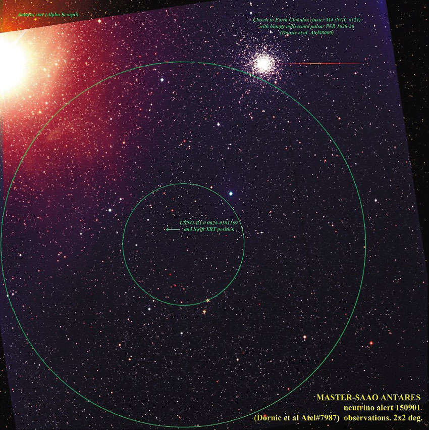 Снимок нейтринной вспышки, сделанный на телескопе МАСТЕР, установленном в Южной Африке