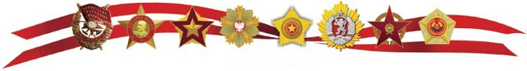 Награды академии